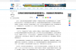 【新华网】c17官方网站：党建赋能车辆救援事业蓬勃发展